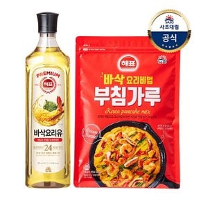 [사조대림] 바삭요리유 900ml x1개 +튀김/부침가루1kg x1개