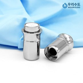 우리수도 자바라용 코브라용 직수포말 강한 물줄기