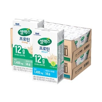 셀렉스 프로틴음료 오리지널+로우슈거(TBA) 대용량 190ml 각 24팩 (총 48팩) /마시는 단백질