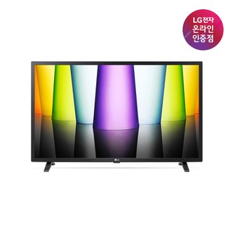 LG {공식인증점} LG LED TV 스탠드형 32LQ635BCNA (80 cm)