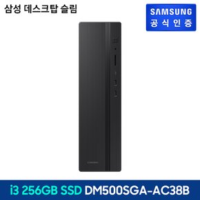 데스크탑 PC [DM500SGA-AC38B]