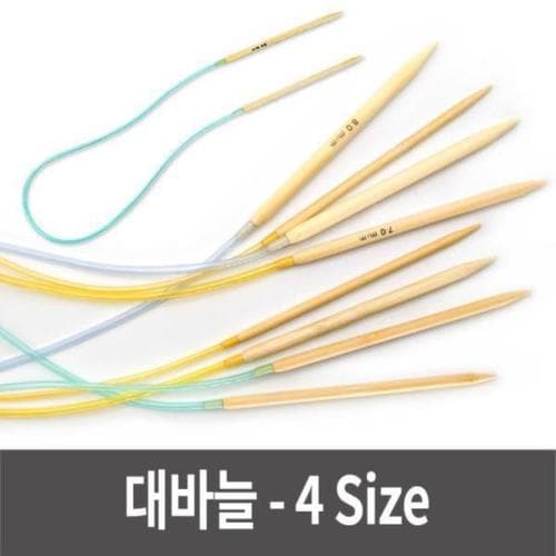 대바늘 줄바늘 뜨개질바늘 뜨개질 손뜨개바늘 4종 X ( 5매입 )