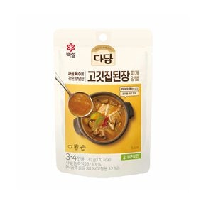 다담 고깃집된장찌개양념 130g