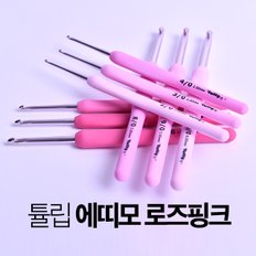 튤립 에티모 로즈핑크 모사용 코바늘 (낱개)