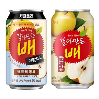  갈아만든배 오리지널12개 저칼로리12개 340ml 24캔