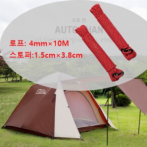 4MM로프(10M)2EA 캠핑텐트 지지줄 보조로프 스트링 KFA4049U