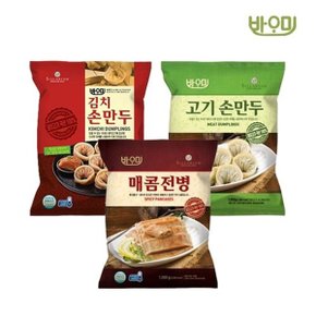 바오미 고기손만두/김치손만두/매콤전병 1kg 선택