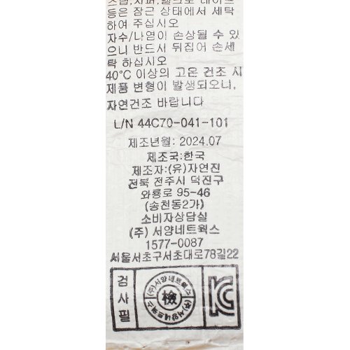 상품이미지10