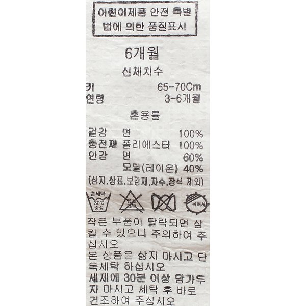 상품이미지9