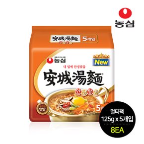 안성탕면 멀티팩 125g x 5개입 x 8입(1박스)