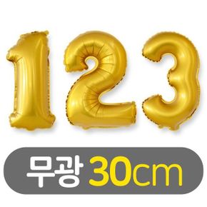 숫자 무광 골드 호일풍선 생일축하 기념일 파티풍선