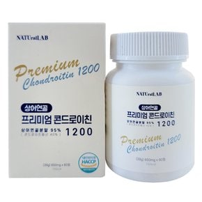 저분자 콘드로이친 1200 상어연골 프리미엄 650mg 60정 고함량 미국산 콘드로이친