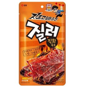 직화 육포 70g