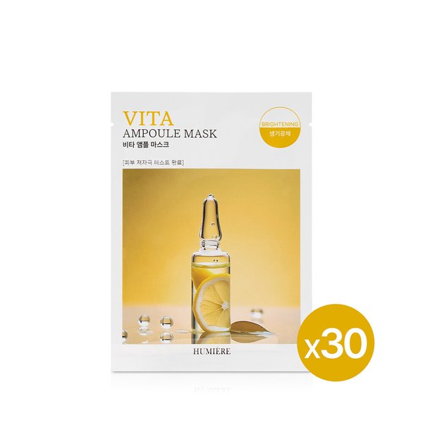 위미에르 비타 앰플 마스크 30매