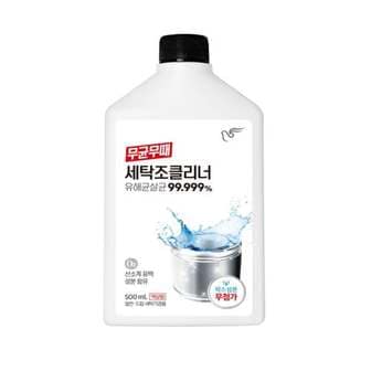 피죤 무균무때 세탁조 클리너 500ml