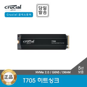 -공식- 마이크론 Crucial T705 히트싱크 1TB M.2 NVMe SSD 대원CTS (GEN5/TLC/DRAM)