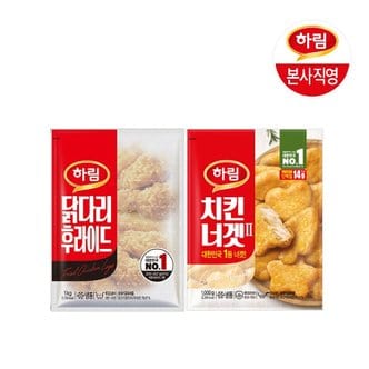 하림 (G) 닭다리후라이드1kg+치킨너겟1kg