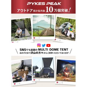 PYKES PEAK (파이크스피크) 텐트 2인용 ~ 3인용 전실 있음 방수 캠프 텐트