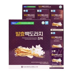 [지리산마천농협] 발효백도라지진액 (70ml*30포)
