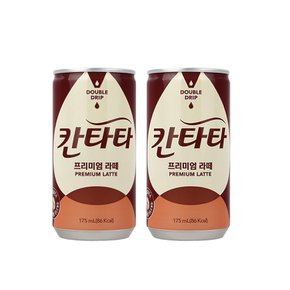 롯데칠성 칸타타프리미엄라떼 175ml 60캔