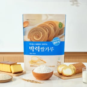 새롬푸드 가루미 국산 박력쌀가루 제빵용 제과용 쌀가루 3kg
