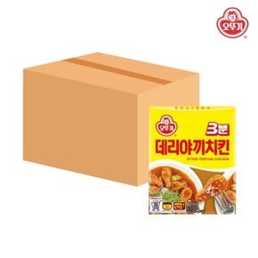 오뚜기 3분 데리야끼치킨 150g x 24개 즉석식품