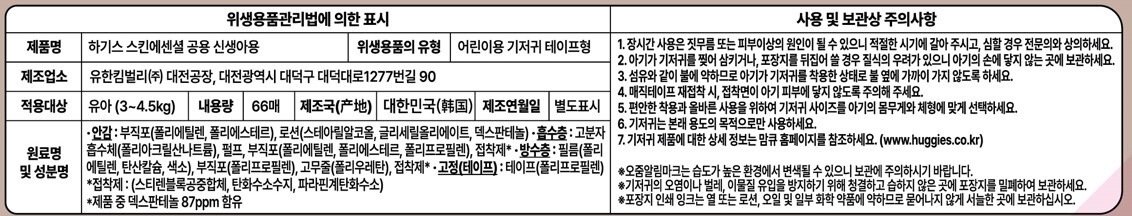 상품 이미지1
