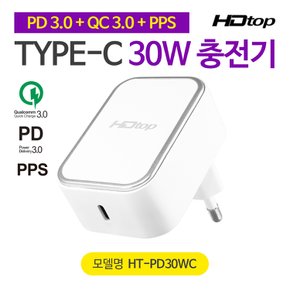 USB QC3.0 30W 초고속 충전기 C타입 PD3.0 PPS HT-PD30WC