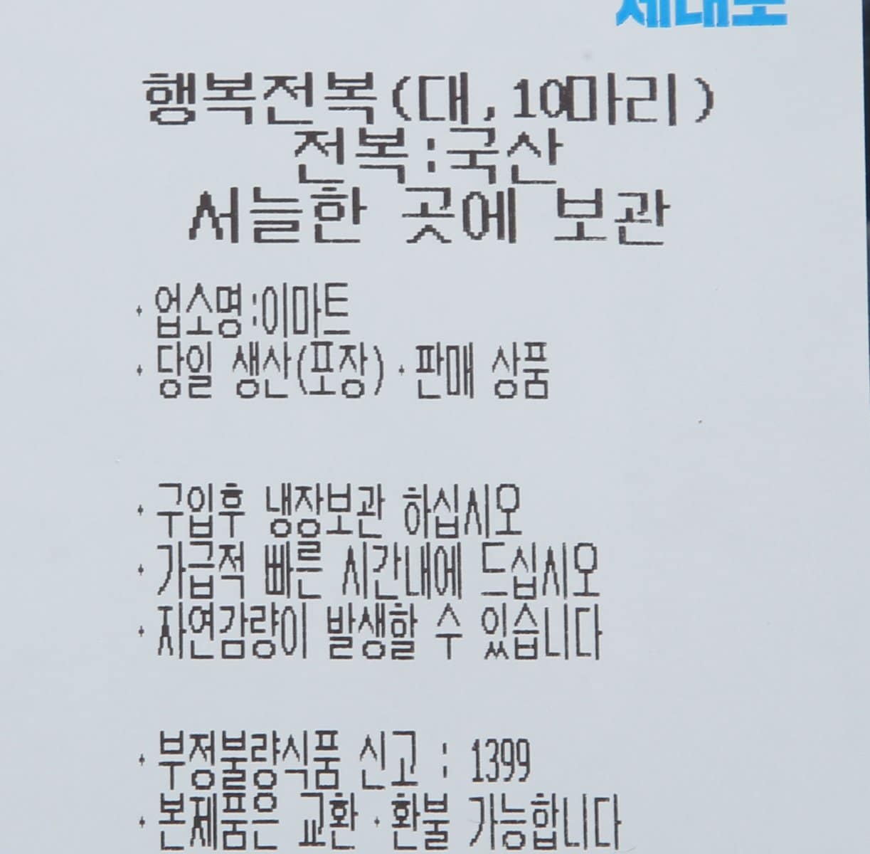 품질표시이미지1