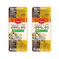 하선정 4 치자단무지와우엉 220g x2개