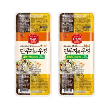  하선정 4 치자단무지와우엉 220g x2개