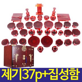 [두레공예사] 남원 물푸레 복제기 37p+집성 봉황함 (제기함)