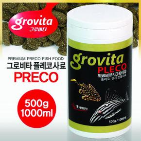 그로비타 사료 플레코 500g 1000ml