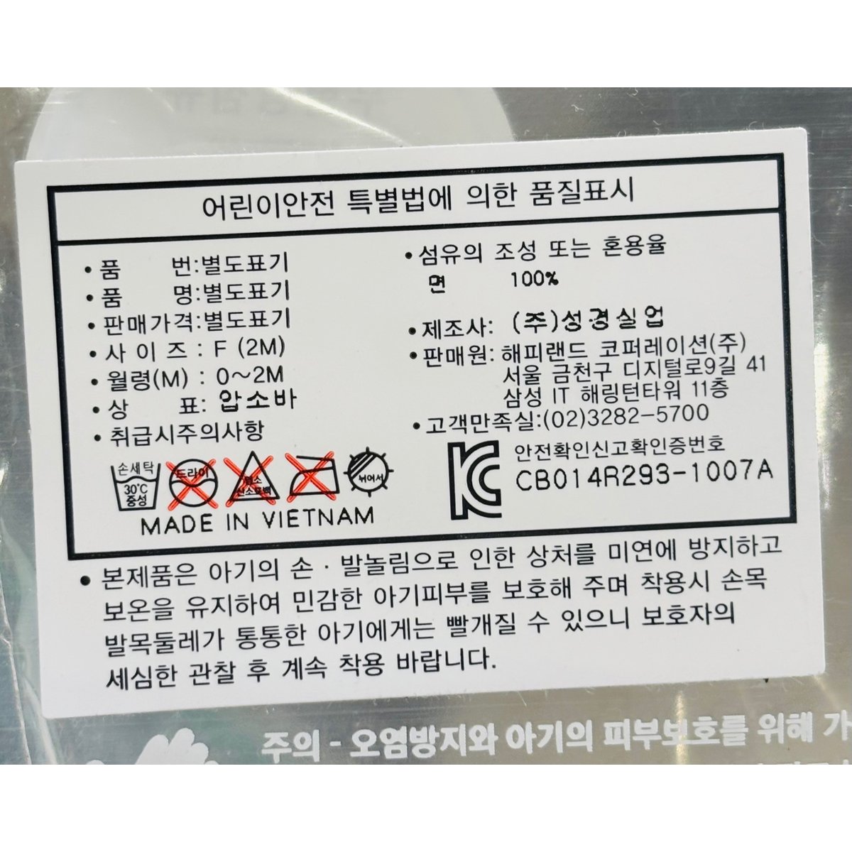 상품이미지3