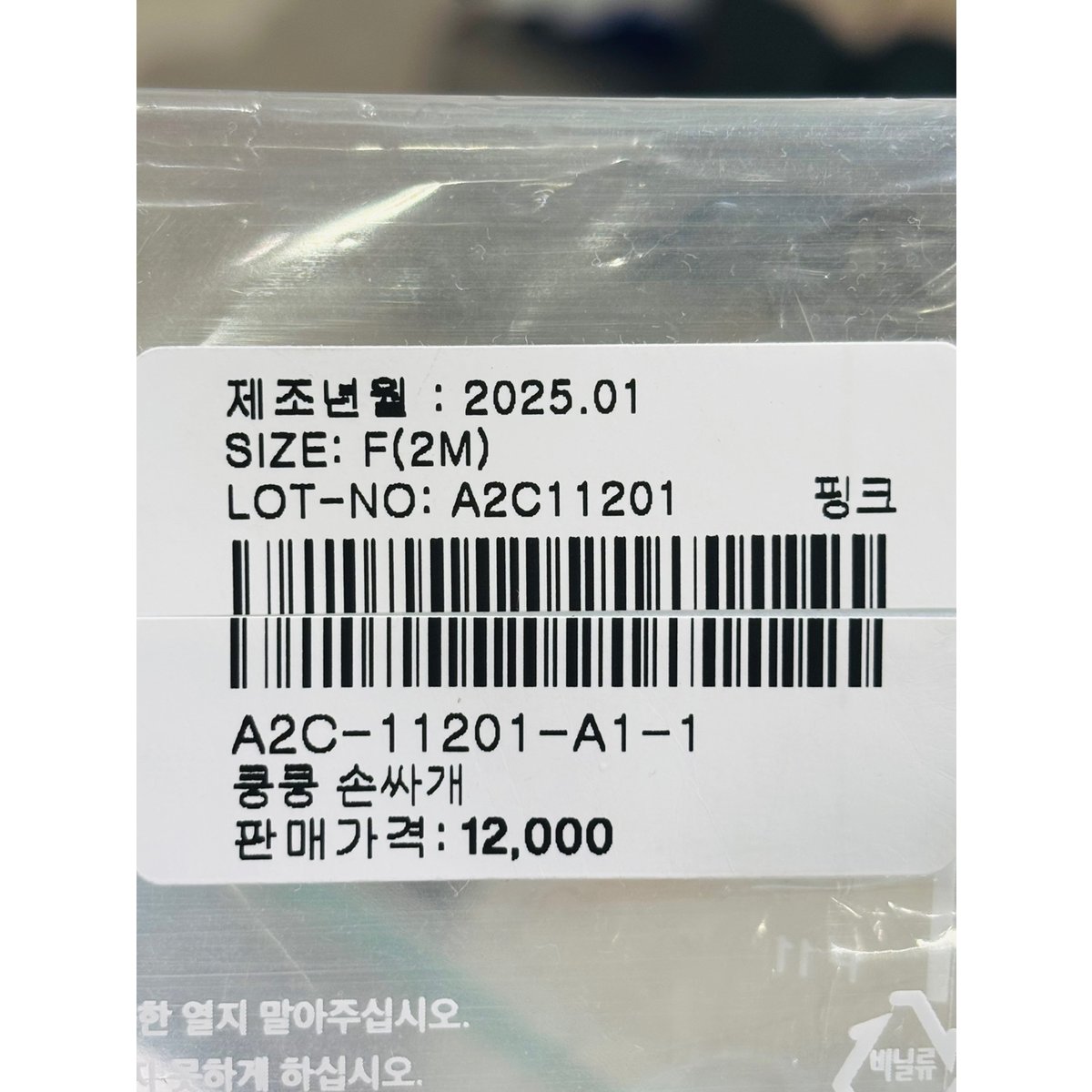 상품이미지4