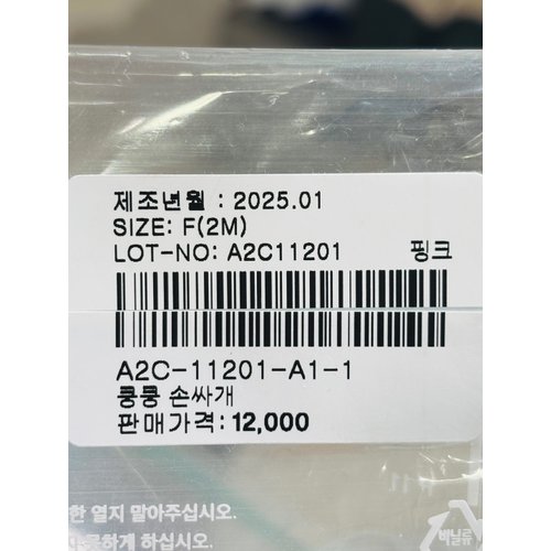 상품이미지4