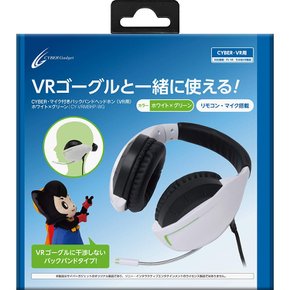CYBER · 마이크가있는 백 밴드 헤드폰 (VR 용) 화이트 × 그린 - PS4
