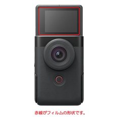 ClearView Canon PowerShot V10용 반사방지 논필라형 액정 보