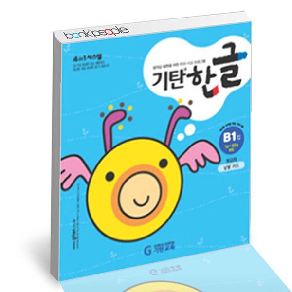 확대된 대표 대표이미지