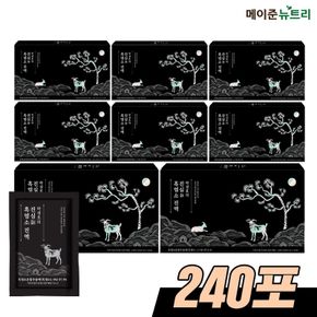 박경호의 진심 흑염소 진액 60mlX30포X8박스(총 240포)[33374552]