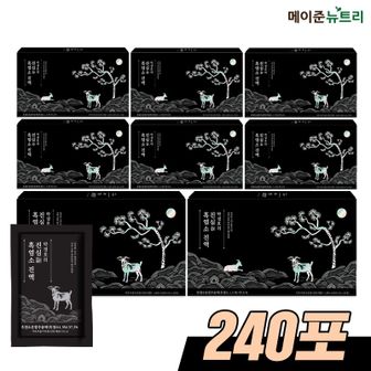 NS홈쇼핑 박경호의 진심 흑염소 진액 60mlX30포X8박스(총 240포)[33374552]