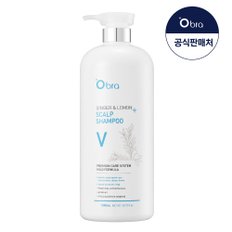 진저 앤 레몬 샴푸 볼륨 1500ml