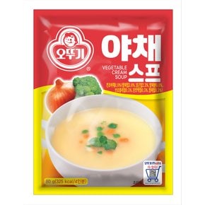 야채스프 80g 10개