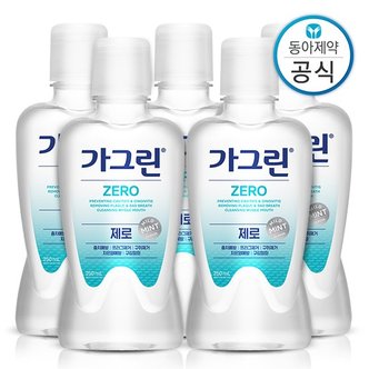 동아제약 가그린 제로 여행용 가글 250ml 5개 구강청결제