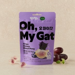 신상 CJ 비비고 오마이갓 붕어빵 젤리 포도 40g