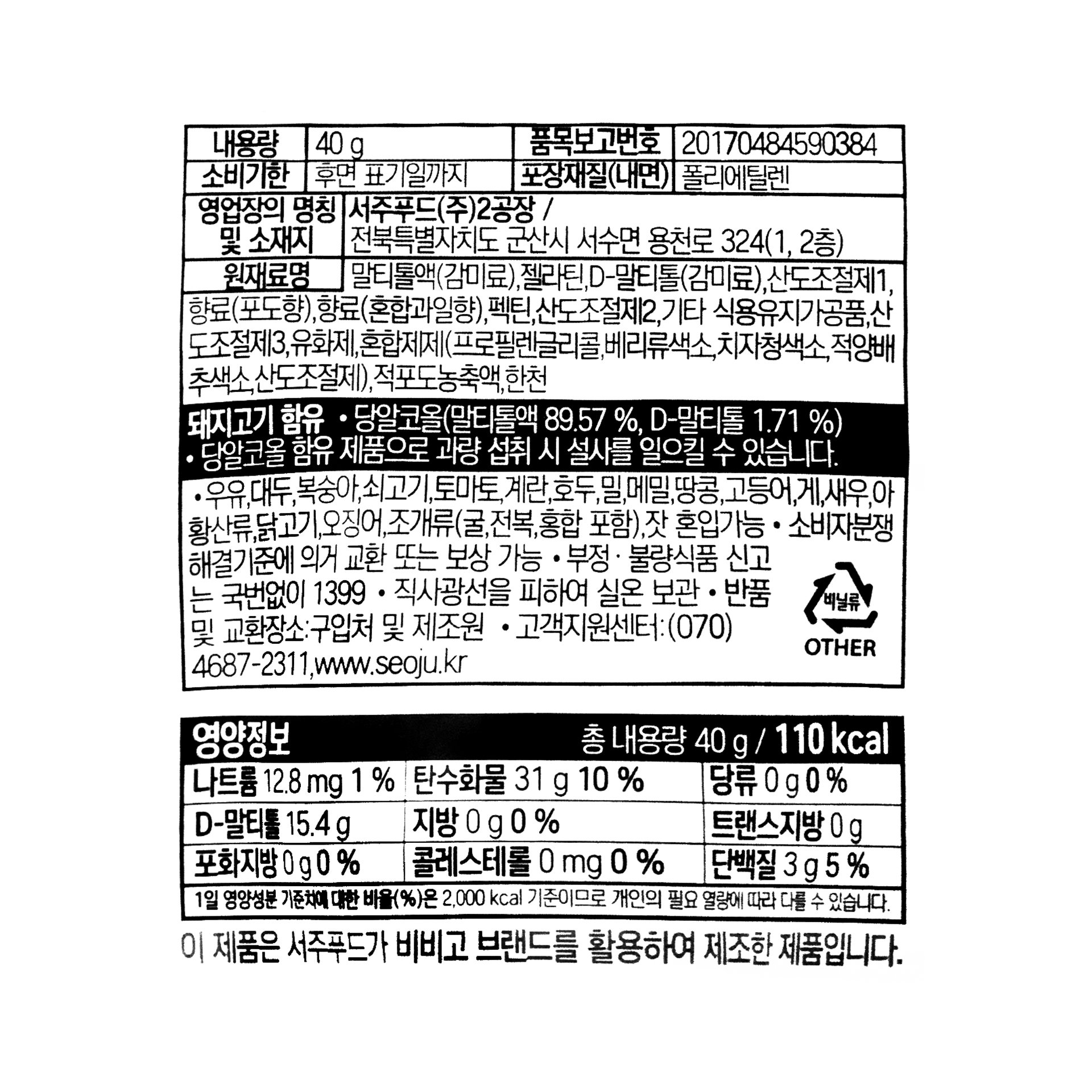품질표시이미지1