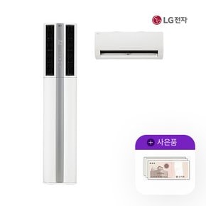 LG휘센 빅토리 듀얼 에어컨 18+6평형 크림화이트 FQ18VDDHA2 월76900원 5년약정