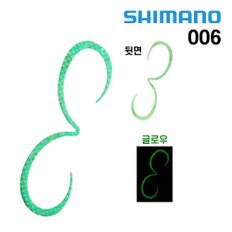 시마노 염월 스트롱 컬리 ED-X01U/ 006