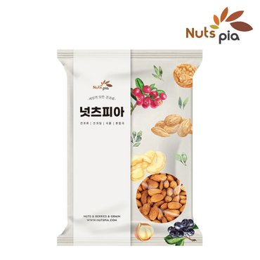 넛츠피아 생 아몬드 1kg