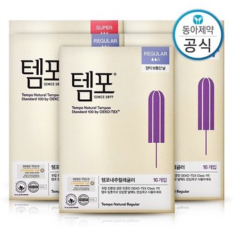 템포 탐폰 유기농 순면 체내형생리대 내추럴 80p